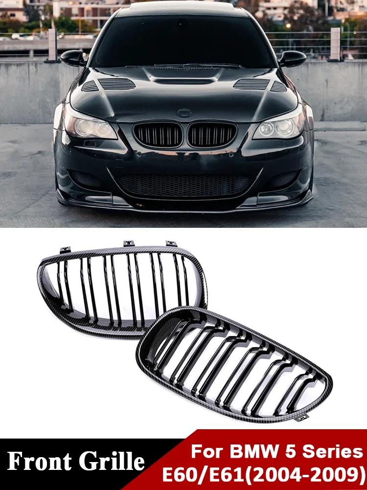 ź  ̽ ׸, BMW 5 ø E60 E61 2004-2009 530i 535i 540i  Ʈ , Ų ̽ Ʈ ׸ 